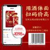 五粮液股份富贵吉祥金装 52度500ml*2瓶浓香型固态法纯粮食白酒 商品缩略图3