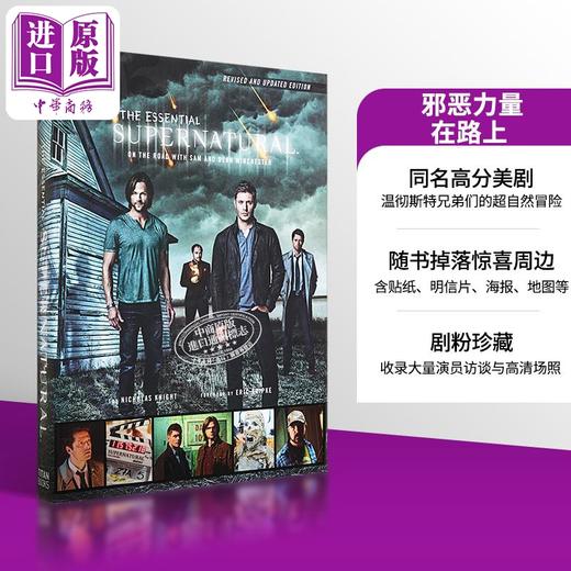 预售 【中商原版】邪恶力量 在路上 剧情解析 英文原版 The Essential Supernatural On the Road with Sam and Dean Winchester 商品图8