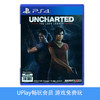 【畅玩卡可租】二手PS4游戏 神秘海域：失落遗产 中文版 商品缩略图0