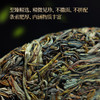 尚礼村2023年拾叁宗传普洱生茶357g 商品缩略图4