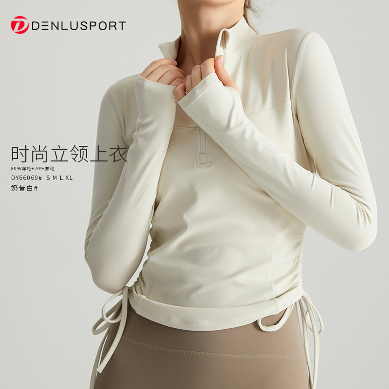 抽绳立领外套DY66069#亲肤糯感 抽绳设计元素修身显瘦