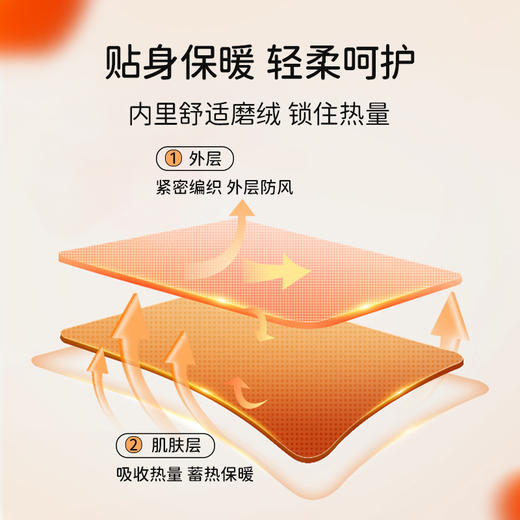 雅黛丽保暖内衣无痕亲肤柔软高弹长袖长裤纯色打底衣大码套装秋冬 商品图2