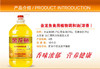 【团购】金龙鱼花生浓香型食用植物调和油4L 商品缩略图3