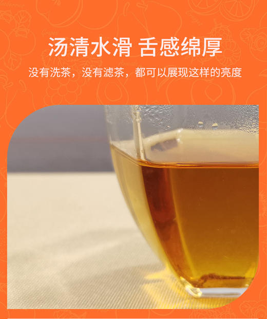 野桂花祁红 75克 野桂花香高 红茶味浓 简装/随手礼 商品图4