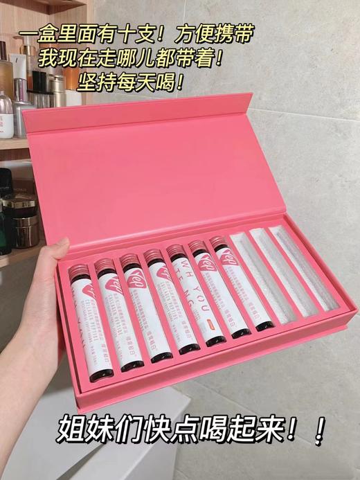 汤臣倍健yep小白管植白饮口服液/烟酰胺/天山雪莲精华饮/3000mg胶原蛋白肽 商品图8