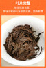 野桂花祁红 75克 野桂花香高 红茶味浓 简装/随手礼 商品缩略图8
