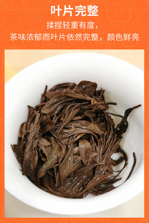 野桂花祁红 75克 野桂花香高 红茶味浓 简装/随手礼 商品图8