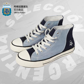 阿根廷国家队官方商品 | 阿根廷官方蓝色拼接帆布鞋休闲时尚