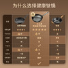 【纯钛无涂层炒锅】德国三头鹰无涂层钛锅不粘锅电磁炉燃气纯钛炒锅多功能家用炒菜锅 商品缩略图2
