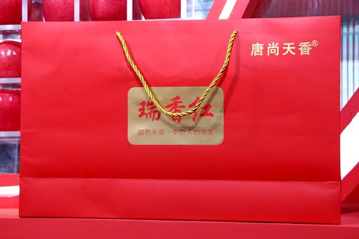 瑞香红苹果A级（8-12枚） 实惠好味道 商品图3
