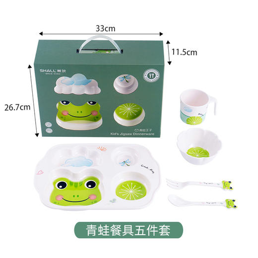 【儿童餐具套装礼盒】宝宝辅食碗 可爱餐盘母婴用品 幼儿园学生卡通礼品 商品图7