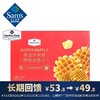 【山姆】Member's Mark 黄油华夫饼（烘烤类糕点）1.02kg 32枚 整箱装 新旧包装随机 商品缩略图0