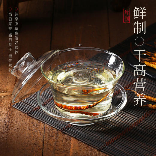 杞里香礼盒冬虫夏草，当年新草，高端礼盒，送礼有面；36g、50g、100g规格任选礼品送礼 商品图5