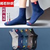 年终大促！19.9/5双【云感舒弹！潮流百搭】纯棉袜子男士中筒夏季简约防臭，运动男生塑形短袜春秋长袜潮，轻盈而透气 贴合脚型，弹力十足 防臭抗jun 商品缩略图4