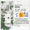 严选 | Jo Malone祖玛珑香水礼盒 30ml/瓶 鼠尾草与海盐/蓝风铃/英国梨与小苍兰 配礼袋 商品缩略图2