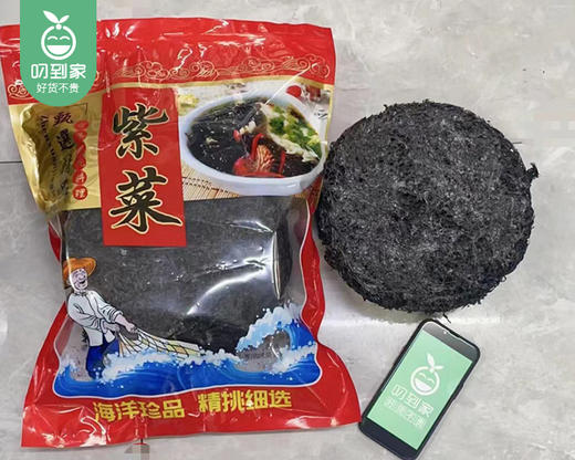 温州洞头霓屿头水头紫菜/1包（约250g）生产日期：25年11月补单专用 商品图5