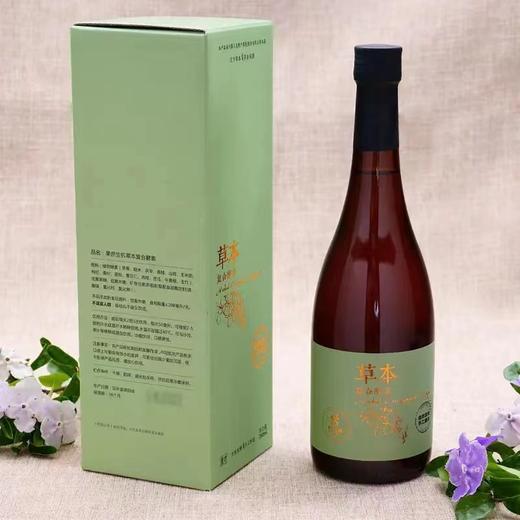 活动-【果然生机】草本复合酵素 750ml 商品图2