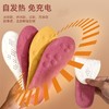 【多功能恒温防臭！发热鞋垫】舒适透气运动鞋垫，冬日常备。发热恒温鞋垫踩屎感保暖加绒全垫防臭舒适透气运动冬季 商品缩略图2