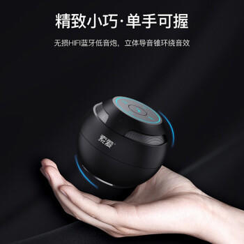 索爱（soaiy）S35无线蓝牙音箱迷你小音响便携式插卡电脑家用户外低音炮车载音响大音量睿智黑 /数码 /影音娱乐 /音箱/音响 商品图0