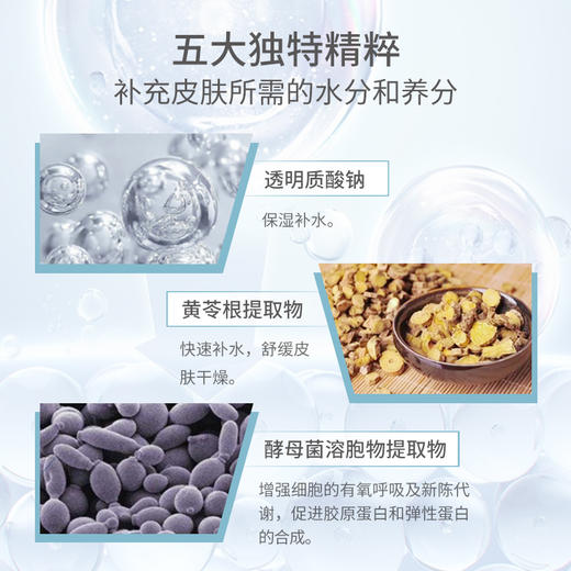 【送护手霜】圣梦舒缓保湿面膜6片/盒 商品图1