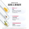 汤臣倍健yep小白管植白饮口服液/烟酰胺/天山雪莲精华饮/3000mg胶原蛋白肽 商品缩略图3