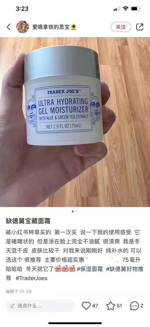 💰299元/两瓶🇺🇸直邮✈️缺德舅保湿霜75ml 便宜小物，质量堪比la mer保湿霜，小红书好评率很高 商品图1