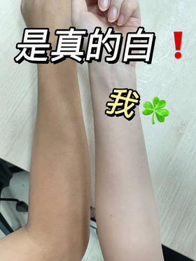 真的怕了！这个方法真的能白得要命！