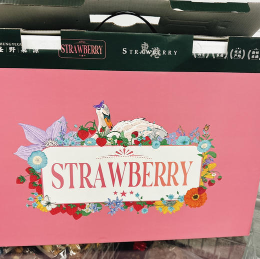 丹东东港99红颜草莓只采头茬果现摘现发限量供应顺丰空运运费包邮 商品图1