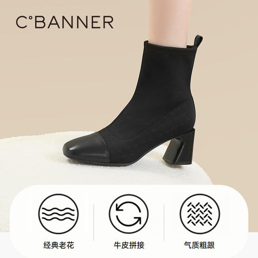 千百度拼接真皮瘦瘦靴秋冬高跟靴显瘦粗跟时装靴短靴女鞋A23533306 商品图3