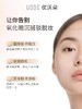 uodo粉底液持久不脱妆混干油皮遮瑕保湿控油遮瑕持妆滋润底妆 商品缩略图9