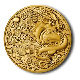 【预定】2024龙年纪念币 法国生肖系列（拍5枚包邮）