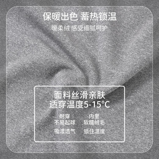 雅黛丽保暖内衣男士磨毛秋衣秋裤套装2023新款秋冬大码打底衣防寒 商品图1