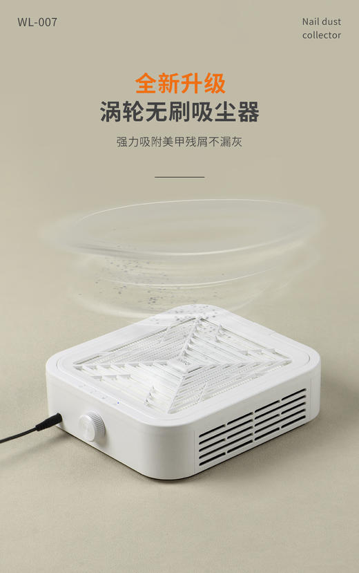 涡轮无刷吸尘器120瓦 超大吸力 商品图3