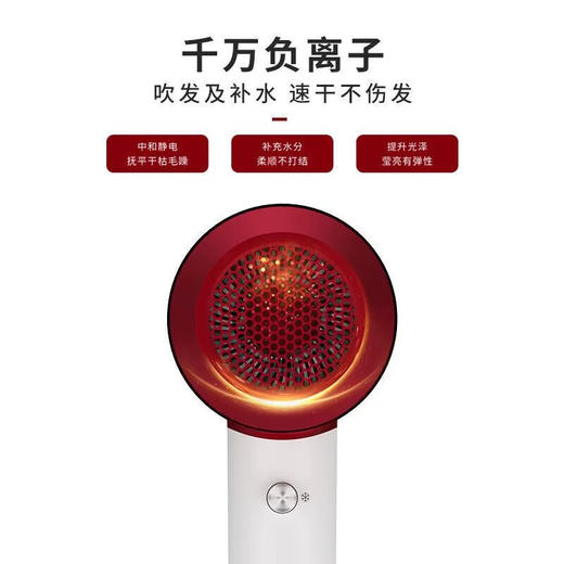 超人（SID）电吹风机家用大功率便携大风力负离子理发店吹风筒智能 RD7610红负离子1600W 商品图4