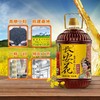 长安花高原小粒菜籽油小榨浓香5L/壶 商品缩略图1