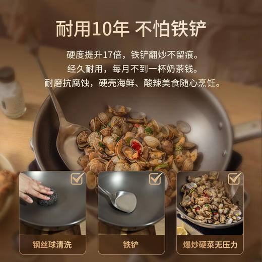【纯钛无涂层炒锅】德国三头鹰无涂层钛锅不粘锅电磁炉燃气纯钛炒锅多功能家用炒菜锅 商品图6