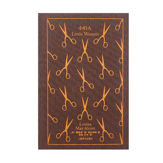 小妇人 企鹅布纹经典 露易莎·梅·奥尔科特 著 小说 商品图1