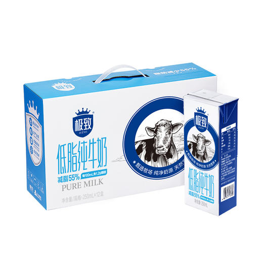 【快递到家-常温】低脂纯牛奶 250ml*12盒*2提 商品图1