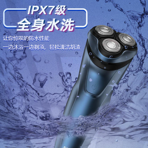 超人（SID） 男士剃须刀电动刮胡刀三刀头3D浮动1小时快充 RS351 商品图1