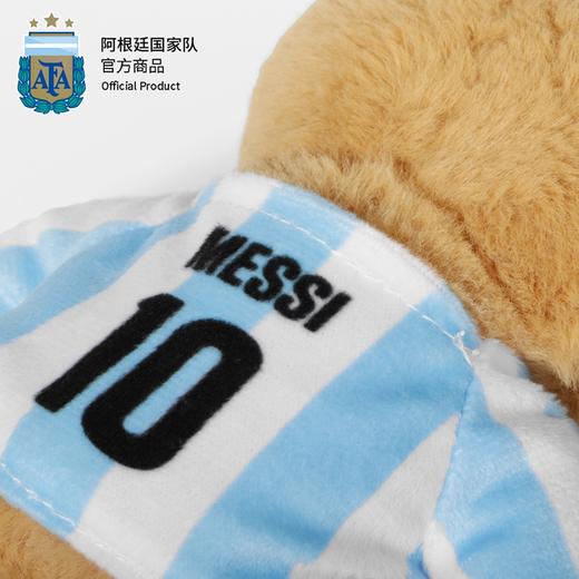 阿根廷国家队官方商品 |球衣小熊玩偶挂件梅西世界杯夺冠一周年 商品图4