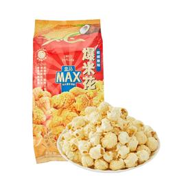 盒马 MAX 轻甜原味爆米花 800g