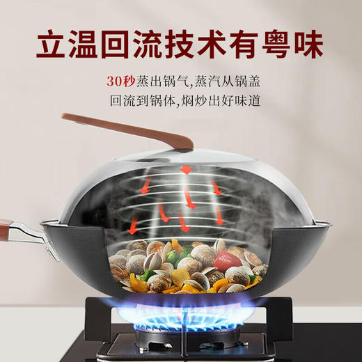 铁太郎铁锅日本窒化不锈极铁家用炒菜锅无涂层圆底 商品图4