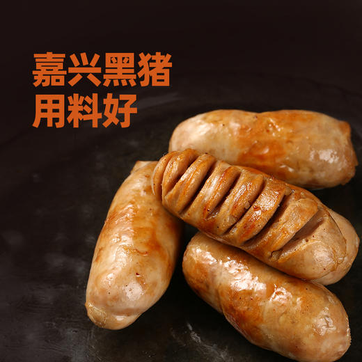 升级好肉肠 西域美农黑猪滋滋肠 这次一点都不腥，是去除筋膜的黑猪后腿肉 含肉量≥89% 不油不腻 商品图3