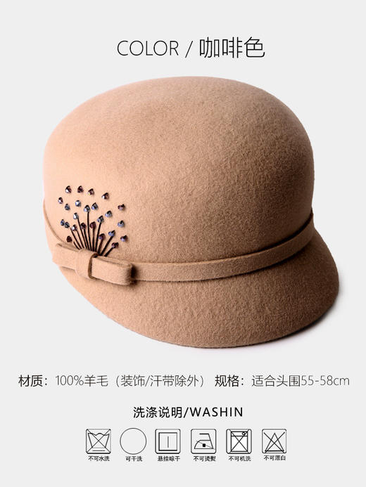 秋冬季【美利奴细羊毛贝雷帽】 英伦休闲毛呢毡帽  洋气显脸小贝雷帽  百搭时尚 商品图9