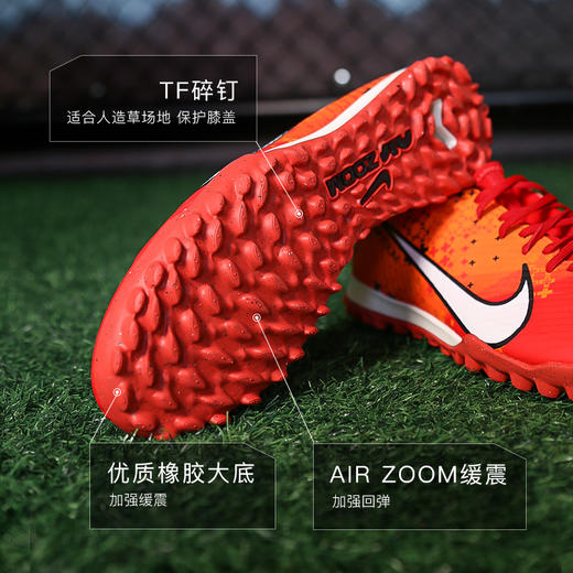 NIKE/耐克刺客15中端高帮TF碎钉成人足球鞋男FD1166-600 商品图3