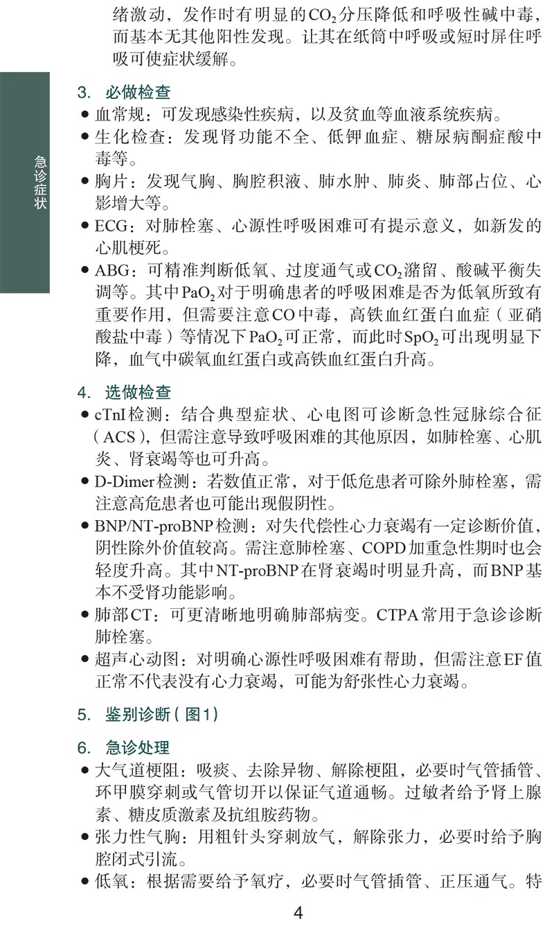详情图片_08.jpg