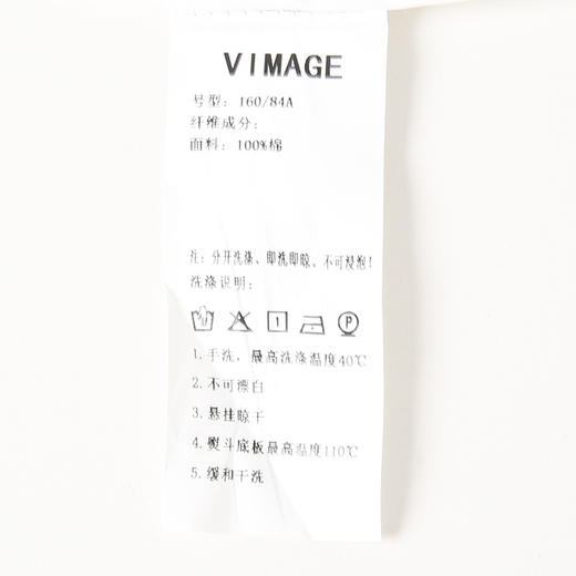 VIMAGE纬漫纪秋季新款宽松百搭衬衫外套V2009612 商品图7