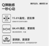 月牙形记忆棉枕 商品缩略图3