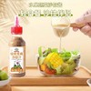 吉得利焙煎芝麻沙拉汁（挤压）【260g】 商品缩略图2