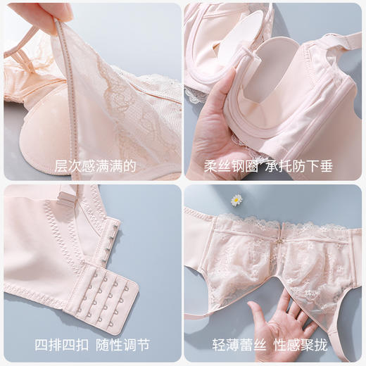 【商场同款】熳洁儿 水晶杯乳胶文胸兔耳杯蕾丝大胸显小柔丝钢圈防下垂23701319 商品图3